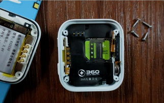 360儿童卫士智能手表3 不止于通话防丢，更以长久续航守护安全每一步