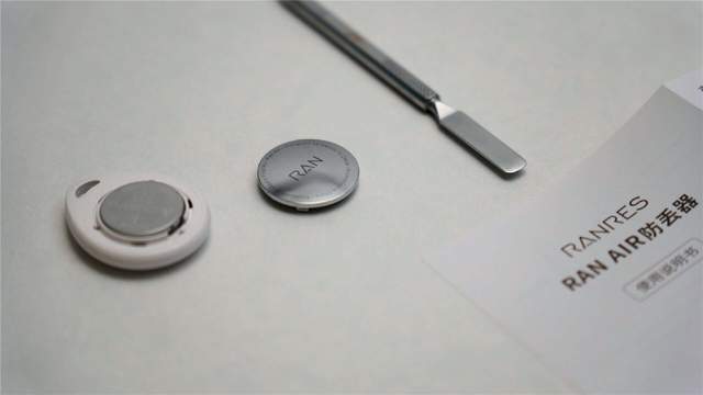 89元冉物智能防丢器Air对决249元苹果AirTag 160元差价，谁是性价比之王？