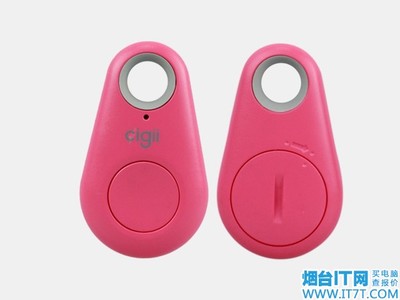 智能防丢新时代 烟台实捷IT06蓝牙4.0防丢器仅售99元