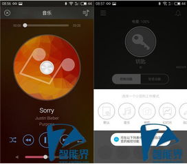 它是小觅不是小米，小觅智能防丢器上手体验