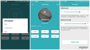 云里物里F4蓝牙智能防丢器开箱评测 小身材，大安心